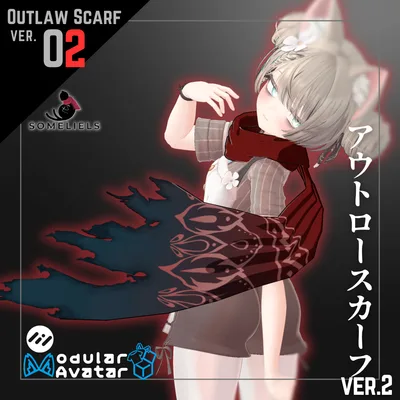 [VRChat想定]OutlawScarfVer.2-アウトロースカーフVer.2-