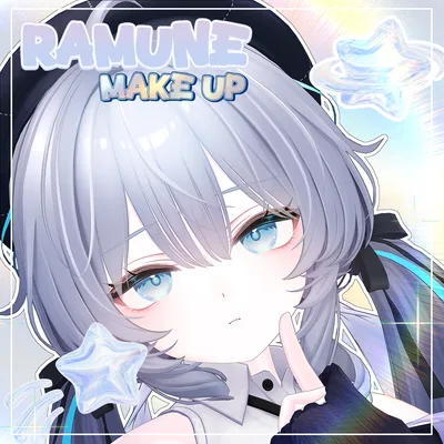 【ラムネ/Ramune 】 Ramune Soft make up & body texture 【ラムネ メイク テクスチャ 】