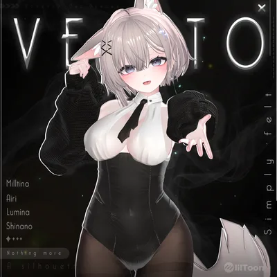 【PB】【VRChat向け】Veto【9アバター対応】