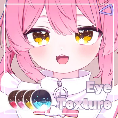【 プラム対応 】『Princess』アイテクスチャ (4 colors) / eye texture for Plum (4 colors) Plum対応 #MAHOUNOHEYA