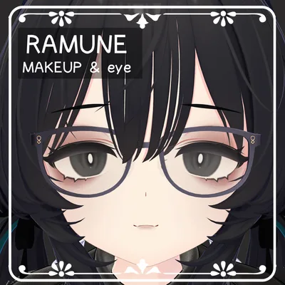 【ラムネ/Ramune専用】♥BlackMake&eye Texture♥