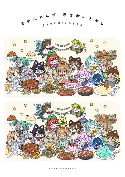 まちがいさがしポスター【現物または画像】