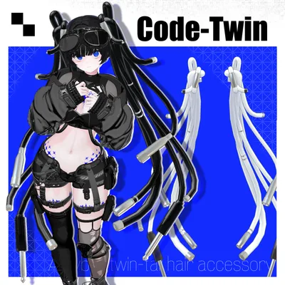 【コードのツインテール】Code-Twin コード-ツイン【VRChat想定】
