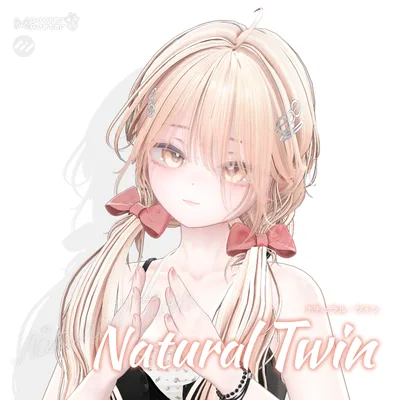 Natural Twin🦡【13 アバター対応】