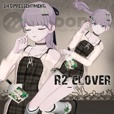 【無料配布】3アバター対応 R2_clover🍀