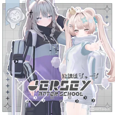 【3D衣装】放課後ジャージ -15アバター対応-