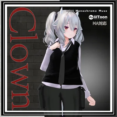 【複数アバター対応】 clown 【マニッシュ-ストリートパンツスタイルコーデ】