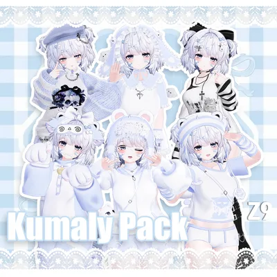 [VRC] 🐻 限定販売 ෆ Kumaly Pack