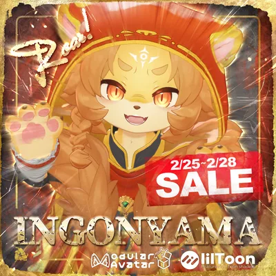 【 Anwar2対応 】- Ingonyama -