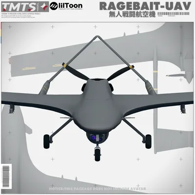 RAGEBAIT-UAV 【無人戦闘航空機】