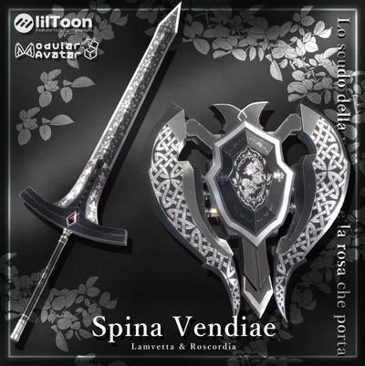 ヴェンディアの茨 -Spina Vendiae-