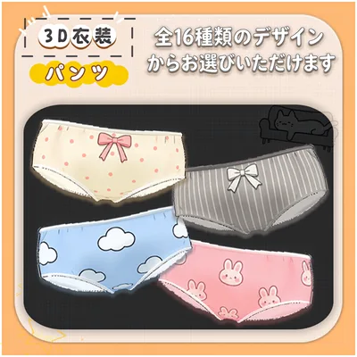 {Mamefriends/ Hikarun衣装 }/ かわいい下着