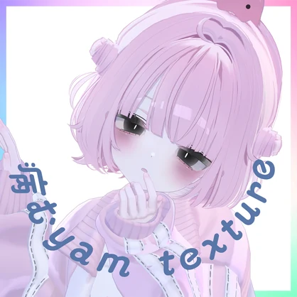 【Urara専用】うららちゃんこんぷりーとせっと！！！