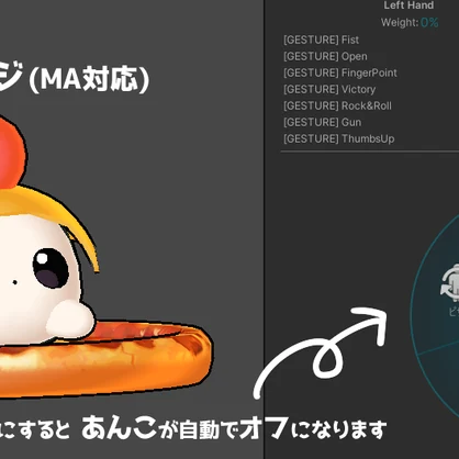 おもち星人「もちゅ」 #もちゅ3D