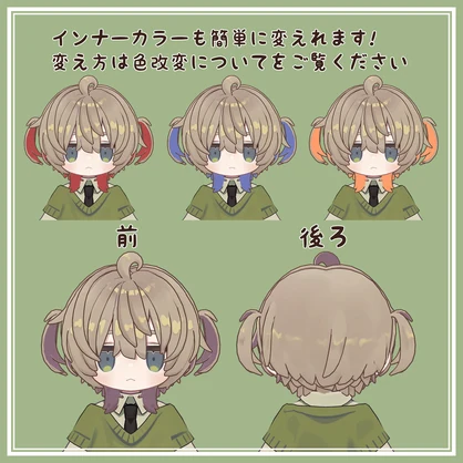 さぶかるヘア
