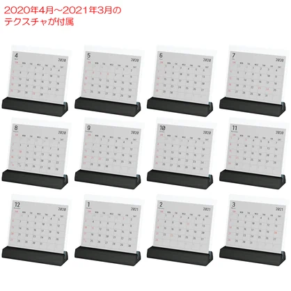 デスク＆卓上空気清浄機＆卓上カレンダー / Desk & Air cleaner & Calender