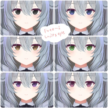 【無料版あり】しんぷるふらわーEYE