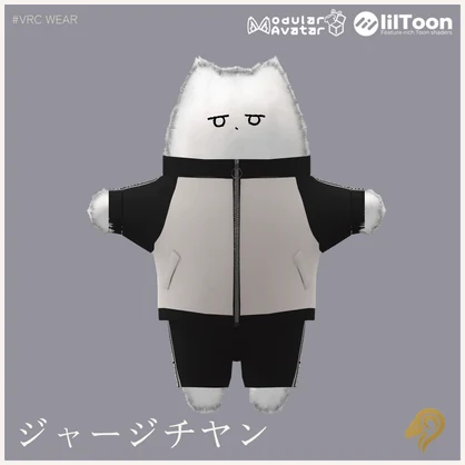 ジャージチヤン（ネコチヤン専用衣装） #hiiiilash