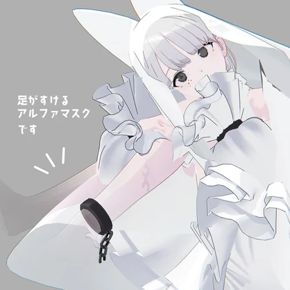 〖lapwing〗おばけあし〖無料〗