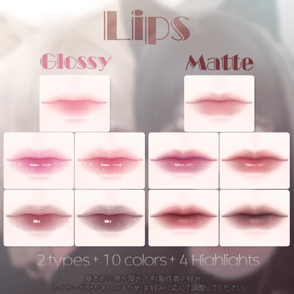 【海咲/Misaki】Makeup+Eye Texture