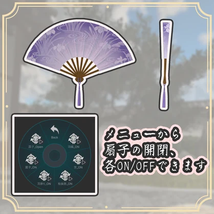 袴和装 花尚武-HanaShobu-【6アバター対応】