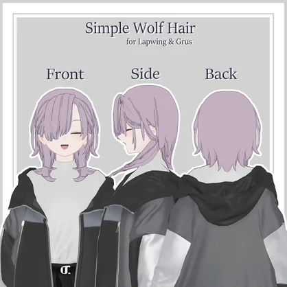 Simple Wolf Hair【Lapwing/Grus対応髪型】