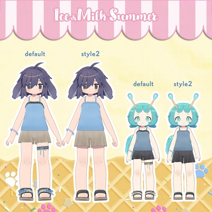 【衣装・小物セット】Ice&MilkSummer-アイスミルクサマー【まめふれんず+7アバター対応】