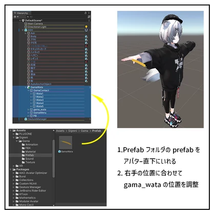【無料】触れたら破裂するガマの穂 MA対応