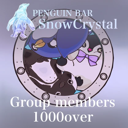 【Group人数1000人記念】スノクリコースター