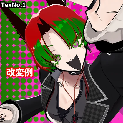 【VRChat】ElectricShockEye/SIUSIU専用EyeTex #DVLS_E