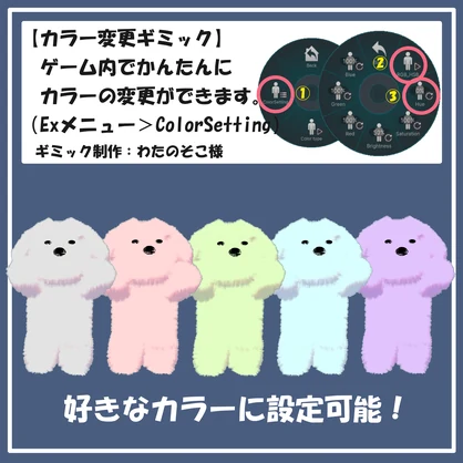 【FREE/無料】ごんた【VRChatアバター】