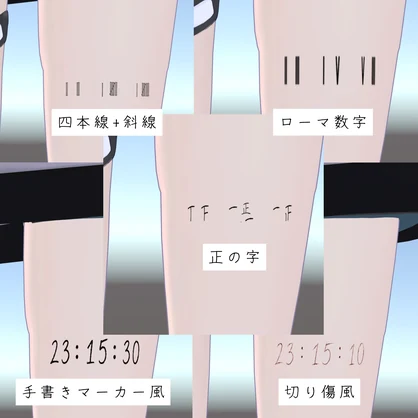 【VRChatアバター向けギミック】LegWatch【追加マテリアル第一弾導入！】