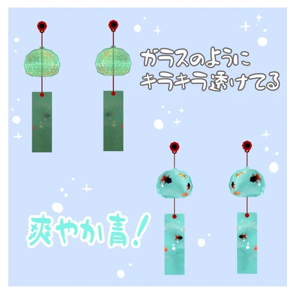 【VRChat想定】金魚が泳ぐキラキラ風鈴イヤリング #FUWAYOU
