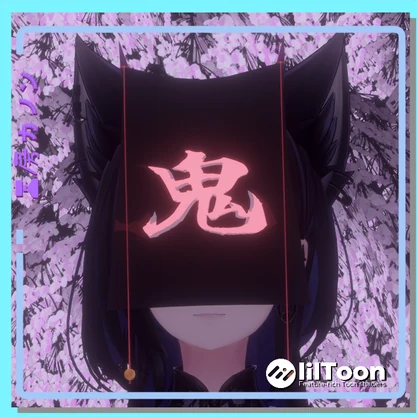 【VRChat想定】鬼狐の符（きこのふ）