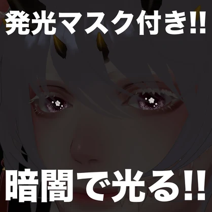 サクラ咲くEye【EyeTexture】