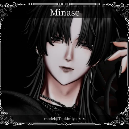 【複数アバター対応】Simple Viper Pierce【VRChat想定】