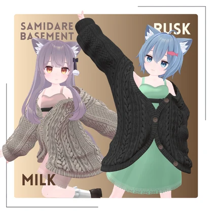 【6アバター対応】Cocoa Melty Knit☕