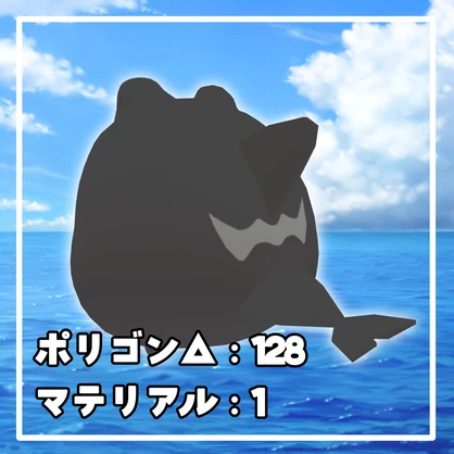 【無料】はむオルカ