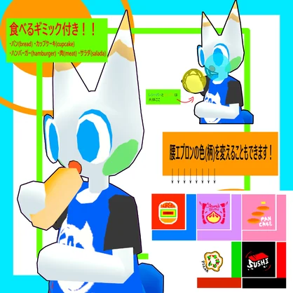 【無料配布】Larlar_ラーラー