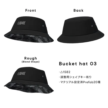 Bucket hat 03【VRChat想定】