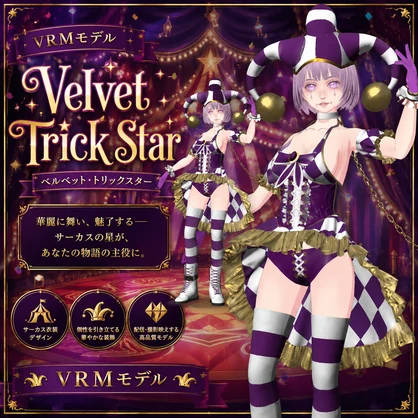 Velvet Trick Star