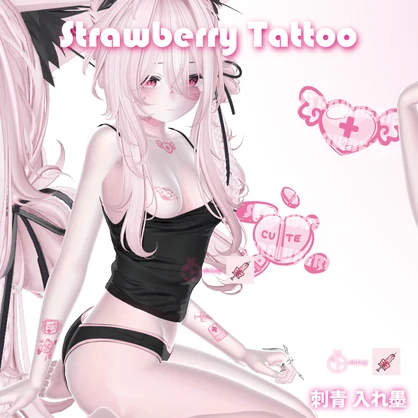 [しなの] Strawberry Tattoo & Face Tattoo 入れ墨