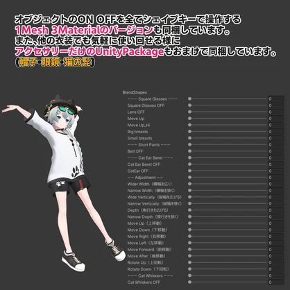 Nyan×2 Cat Street【薄荷 - Hakka - 】