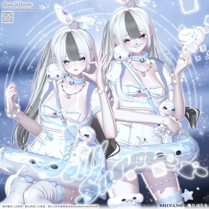 【16アバター対応】𓇼 ⋆.˚ 𓆝⋆.˚Jelly Summer𓇼 ⋆.˚ 𓆝⋆.˚
