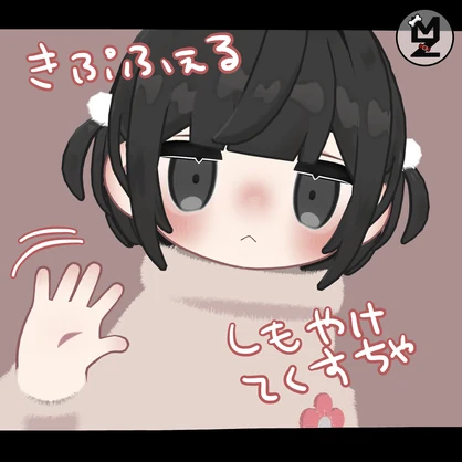【無料】じもじるしもやけきぷふぇるテクスチャMZ22【フォロワー様100人感謝記念】