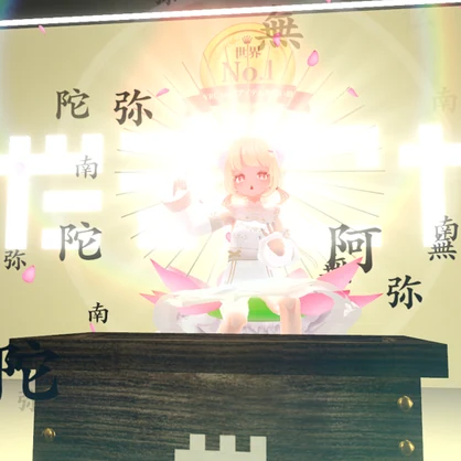 【VRC想定】ブッダセット / Buddha Set