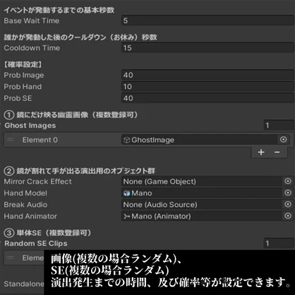 【VRC】ホラーな鏡ギミック【ワールドギミック】