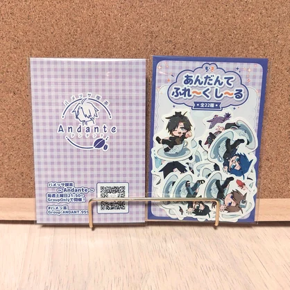 バメッサ喫茶～Andante～フレークシール【#バメッ茶】