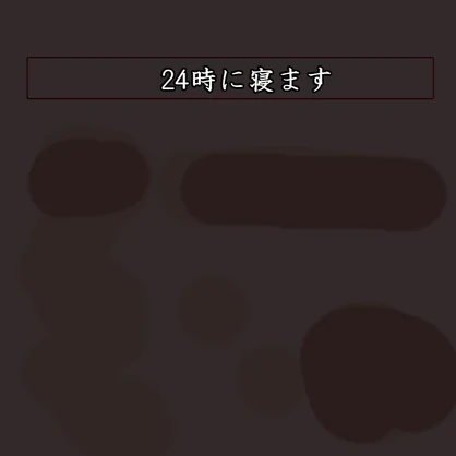 【簡単カスタマイズ】はちまきプフェル【ＭＡ設定済み】