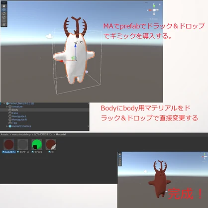 【ネコチヤン衣装】カブトチヤンクワガタチヤン【カブトクワガタ改変＆虫かごギミックセット】VRC